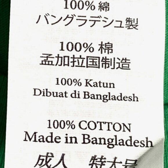 Green Superhero 2016 Adult NOS Sm-XXL T-Shirt - Picture 8 of 9